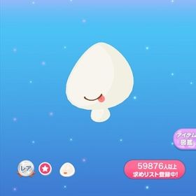 ・R ペロリンマウス | ポケコロのアイテム、RMTの販売・買取一覧