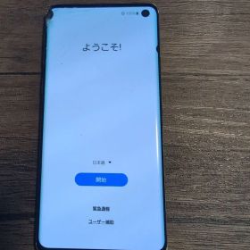 Samsung Galaxy S10 SIMフリー 白 初期化済 動作良好