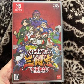 くにおくんの三国志だよ全員集合！