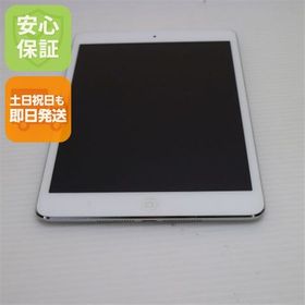 安心保証付 超美品 iPad mini 2 Retina Wi-Fi 32GB シルバー 中古本体