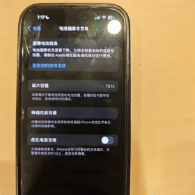 スマートフォン本体 最大容量76% iPhone 14 Pro 128GB