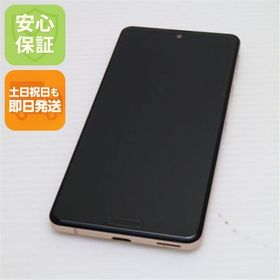 安心保証 超美品 SIMフリー SH-M17 AQUOS sense 5G ライトカッパー 白ロム