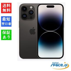 [Quality Shop]未開封iPhone14 Pro Max 128gb black