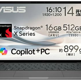 ASUS｜エイスース ノートパソコン ASUS Zenbook SORA UX3407QA(14型/ Windows 11Home/ Snapdragon X X1/ メモリ 16GB/ 512GB SSD)アイスランドグレー UX3407QA-PU16548GR