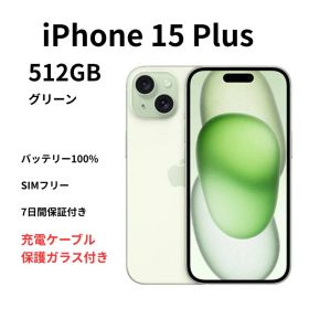 【美品 箱付き】iPhone15plus 512GB SIMフリー グリーン