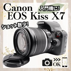 入門機に❤️初心者におすすめ✨Canon EOS Kiss X7✨レンズセット