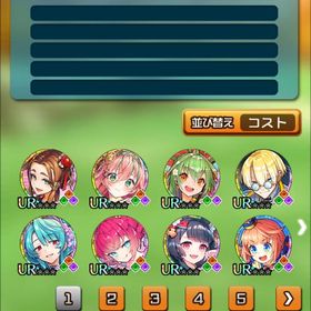 後衛デッキ垢 | ぼくドラ(ぼくとドラゴン)のアカウントデータ、RMTの販売・買取一覧