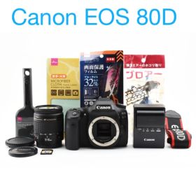 デジタル一眼レフカメラ Canon EOS 80D 標準レンズセット