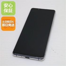 安心保証 超美品 SO-52A Xperia 5 II グレー SONY 即日発送 土日祝発送