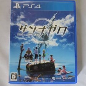 ザンキゼロ PS4ソフト 送料無料