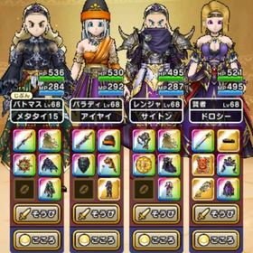 八竜神の剣 メタルキングの大剣 サマーメモリー ジェム89200 | ドラクエウォークのアカウントデータ、RMTの販売・買取一覧