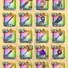 特級85レベ🔥神喰らい完凸防具別あり | ドラクエウォークのアカウントデータ、RMTの販売・買取一覧