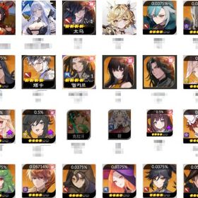 🔥多数の極上アカウントをご用意しております❣️こちらをクリックしてご覧くださいね🟥🟧 | セナリバ(セブンナイツ Re:BIRTH)のアカウントデータ、RMTの販売・買取一覧