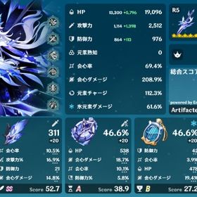 スカーク両完凸 その他完凸 引退アカウント | 原神のアカウントデータ、RMTの販売・買取一覧