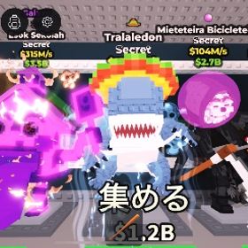 もう作れません！トララレドン！超破格！ | ロブロックス(ROBLOX)のアカウントデータ、RMTの販売・買取一覧