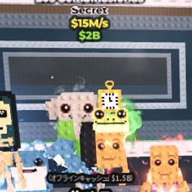 いぬぬー様 | ロブロックス(ROBLOX)のアカウントデータ、RMTの販売・買取一覧