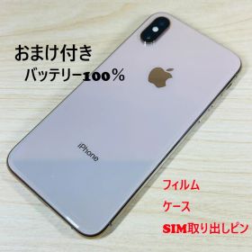 X7 SIMフリー iPhoneXS 64GB Gold