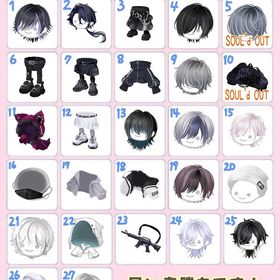 〚BOXX〛ノマ¥250／★2¥550 | ピグパ(ピグパーティ)のアカウントデータ、RMTの販売・買取一覧