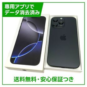 【バッテリー100％】iPhone 16ProMax 512GB ブラックチタニウム SIMフリー