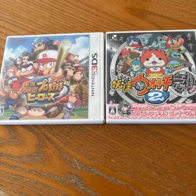 実況パワフルプロ野球 & 妖怪ウォッチ2元祖