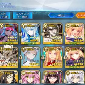 ⭐️最終値下げ⭐️11/30まで‼️(モルガン＋水着伊吹＋アルク＋金時＋槍メリュ)全員宝具5‼️ | FGOのアカウントデータ、RMTの販売・買取一覧