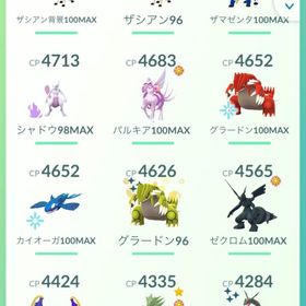 伝説100MAX25体!背景剣の王100MAX!伝説598体!色違い352体 | ポケモンGOのアカウントデータ、RMTの販売・買取一覧