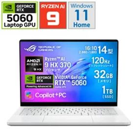 ASUS(エイスース) ゲーミングノートパソコン ROG Zephyrus G14 (2025) GA403(RTX 5060) プラチナホワイト GA403WM-AI9R5060W [14.0型 /Windows11 Home /AMD Ryzen AI 9 /メモリ：32GB /SSD：1TB /2025年5月モデル] GA403WMAI9R5060W 【864】