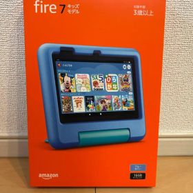 【新品未開封品】amazon Fire 7 キッズモデル ブルー 16GB
