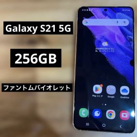 C702 au SIMロック解除済Galaxy S21 5G SCG09