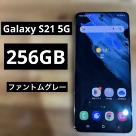 C701 au SIMロック解除済Galaxy S21 5G SCG09