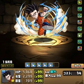 古参垢‼️Box4200↑ コラボキャラ多数 | パズドラ(パズル＆ドラゴンズ)のアカウントデータ、RMTの販売・買取一覧