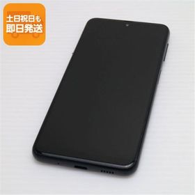 Galaxy A23 5G 新品 10,800円 中古 7,700円 | ネット最安値の価格比較