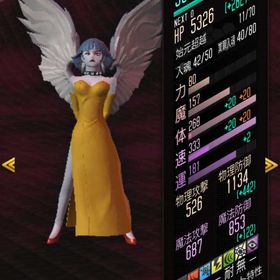 ラフム1凸 ネヴァン チェフェイ フリン書160 万能思念100↑ | D2メガテン(真女神転生リベレーション)のアカウントデータ、RMTの販売・買取一覧