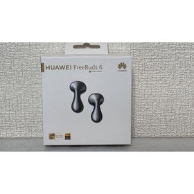 ファーウェイ(HUAWEI)の【特価！】HUAWEI FreeBuds6（ブラック）(ヘッドフォン/イヤフォン)