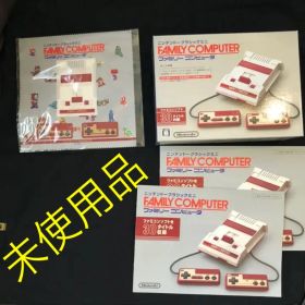 未使用品 ニンテンドークラシックミニ ファミリーコンピューター