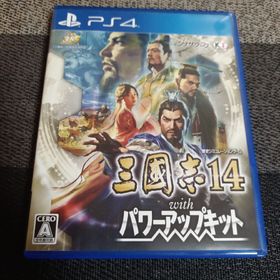 三國志14 with パワーアップキット PS4 新品 11,031円 中古 6,498円