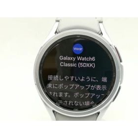 【中古】SAMSUNG Galaxy Watch6 Classic 43mm Wi-Fi/Bluetoothモデル SM-R950NZSAXJP シルバー【大阪本店】保証期間1ヶ月【ランクA】