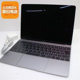 超美品 MacBook 2016 12インチ 第6世代 Core m3 8GB SSD 256GB ノートパソコン Apple 中古 即日発送 あすつく 土日祝発送OK