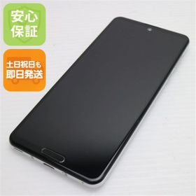 シャープ(SHARP)のSHG01 AQUOS R5G オーロラホワイト M777(スマートフォン本体)