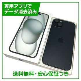 【バッテリー89%】iPhone 15Plus 256GB ブラック SIMフリー