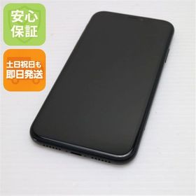 安心保証 美品 SIMフリー iPhoneXR 64GB ブラック 本体 白ロム