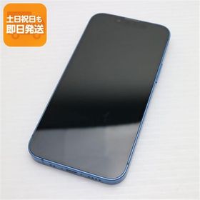 美品 SIMフリー iPhone13 mini 256GB ブルー 白ロム 本体 即日発送 土日祝発送OK あすつく