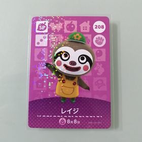 ニンテンドースイッチ(Nintendo Switch)のamiiboカード あつ森 208 レイジ(その他)