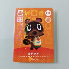 ニンテンドースイッチ(Nintendo Switch)のamiiboカード あつ森 212 まめきち(その他)