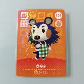 ニンテンドースイッチ(Nintendo Switch)のamiiboカード あつ森 207 きぬよ(その他)