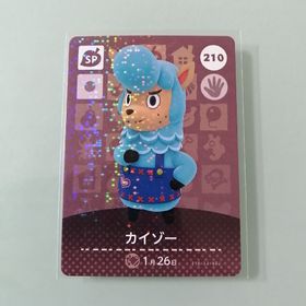 ニンテンドースイッチ(Nintendo Switch)のamiiboカード あつ森 210 カイゾー(その他)