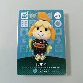 ニンテンドースイッチ(Nintendo Switch)のamiiboカード あつ森 215 しずえ(その他)