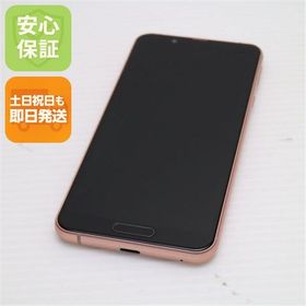 安心保証 超美品 SHV45 ライトカッパー スマホ 白ロム