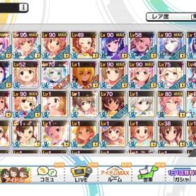 引退垢 | デレステ(スターライトステージ)のアカウントデータ、RMTの販売・買取一覧