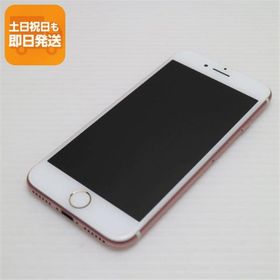 美品 SIMフリー iPhone7 256GB ローズゴールド 即日発送 スマホ apple 本体 中古 白ロム あすつく 土日祝発送OK